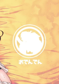 Page 62 of Futari dake no Himitsugoto