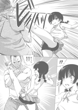 Page 7 of Kakutou Shoujo Muzan『Kirika Nee-chan Gomen』