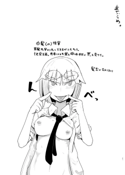 Page 40 of Kurokami Senpai Matomemashita。