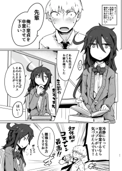 Page 42 of Kurokami Senpai Matomemashita。