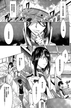 Page 2 of Nero Matsuri Butaiura no Ero Banashi