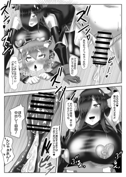 Page 28 of ふたなり艦隊と男の娘指揮官～フリードリ●はバブみが深い?～