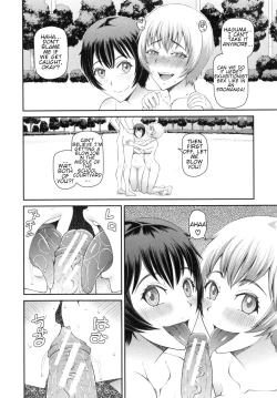Page 18 of Gakkou no "6+1" Fushigi | The School's "6+1" Mysteries