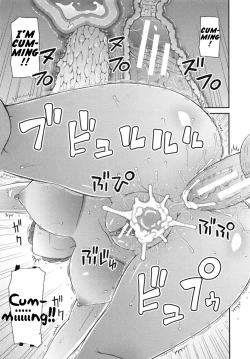 Page 34 of Gakkou no "6+1" Fushigi | The School's "6+1" Mysteries
