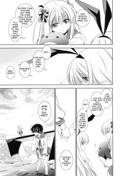 Page 4 of Kou