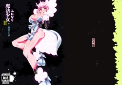 Page 1 of Futanari mahō shōjo II H - bindzume no ningyō