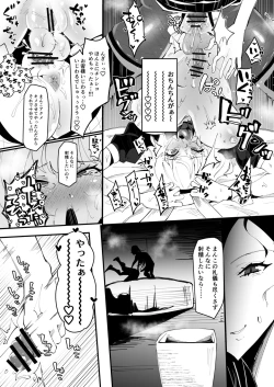 Page 22 of Futanari mahō shōjo II H - bindzume no ningyō