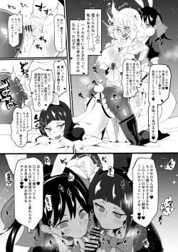 Page 38 of Futanari mahō shōjo II H - bindzume no ningyō
