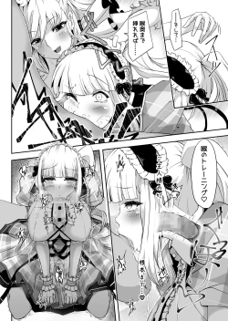 Page 11 of Dido-chan no Idol Lesson ♪