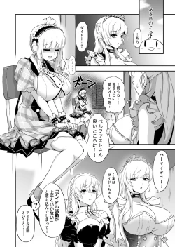 Page 2 of Dido-chan no Idol Lesson ♪