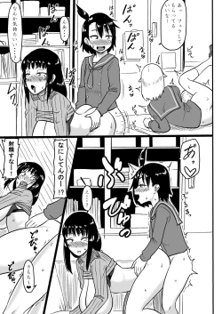 Page 20 of Futanari Teibou Buin to Deisui Sensei