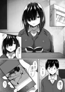 Page 4 of Ano hi mita kimi no kao o boku wa mada mitenai