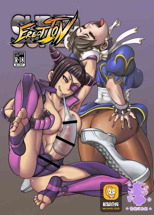 Download Super Erection