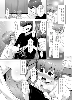 Page 6 of Oppai Aru yo, Momu?