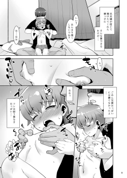Page 8 of Oppai Aru yo, Momu?