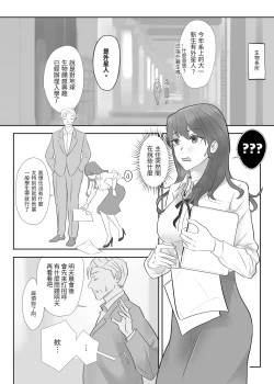 Page 1 of 精靈的研究