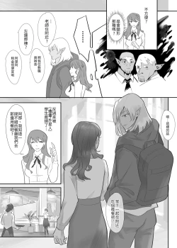 Page 5 of 精靈的研究