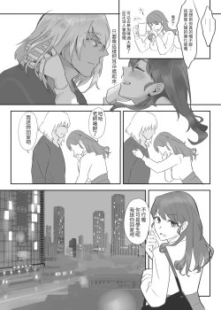 Page 7 of 精靈的研究