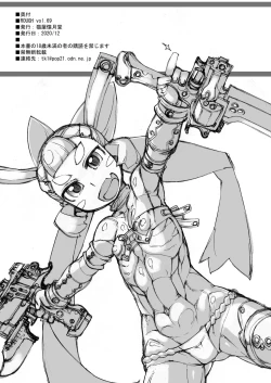 Page 12 of ROUGH vol.69