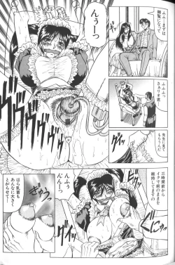 Page 43 of Megami Tantei