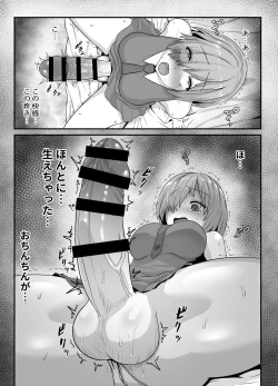 Page 48 of Seijun datta Hazu no Mashu wa Futanari no Yuuwaku ni Ochiru Daiwa