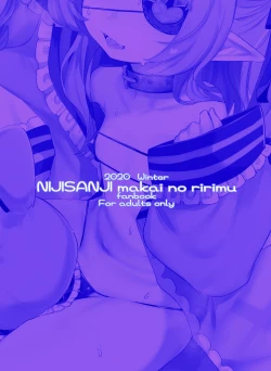 Page 22 of Motto! Ririmu to Asobou?