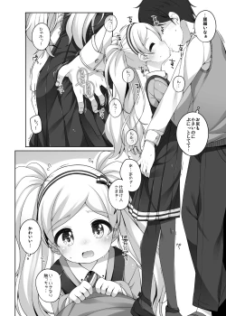 Page 28 of Emily Kawaii.