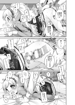 Page 35 of Emily Kawaii.