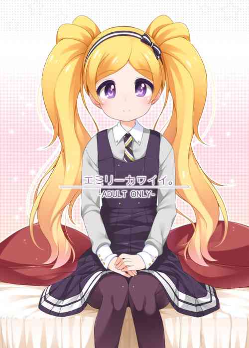 Download Emily Kawaii.