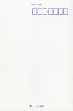 Page 12 of Harem Tune Genteiban