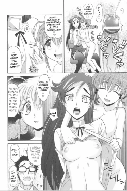 Page 191 of Harem Tune Genteiban