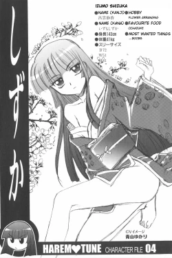 Page 224 of Harem Tune Genteiban