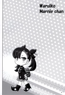 Page 3 of Waruiko Marnie chan