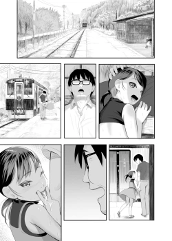 Page 43 of Eki de Bitch na Papahame Sagashi??