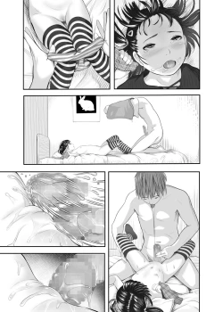 Page 35 of Ani no Pants de Zecchou Imouto