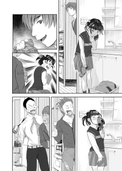 Page 44 of Ani no Pants de Zecchou Imouto