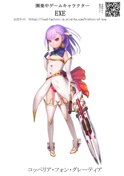 Page 56 of Shoujo Shakkin