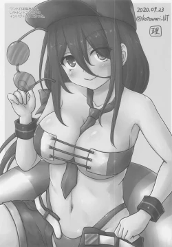 Page 16 of Namidame ga Kawaii Kakure Kyonyuu no Uchi no Hishokan