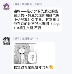 Page 127 of Goshujin5