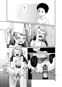 Page 10 of Otona Chinpo ni Uwaki suru Loli Bitch ni Tenbatsu o