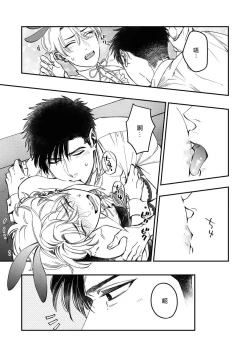 Page 57 of Kokomade Yarutoha Kiitenai! |之前可没听说要做到这个份上啊！ 1-4