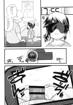 Page 8 of Mijukuji no ana