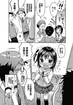 Page 101 of Punitto Complex