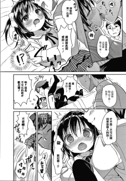 Page 104 of Punitto Complex