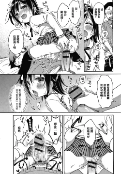 Page 108 of Punitto Complex