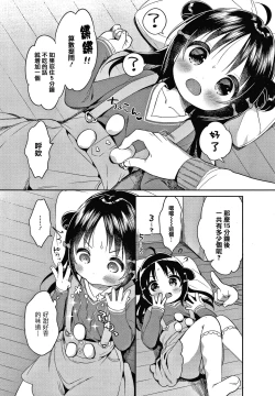 Page 114 of Punitto Complex