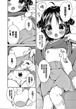 Page 116 of Punitto Complex