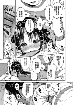 Page 127 of Punitto Complex