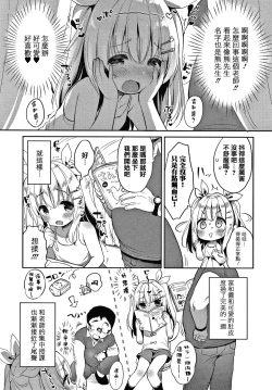 Page 151 of Punitto Complex