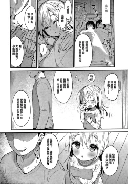 Page 172 of Punitto Complex